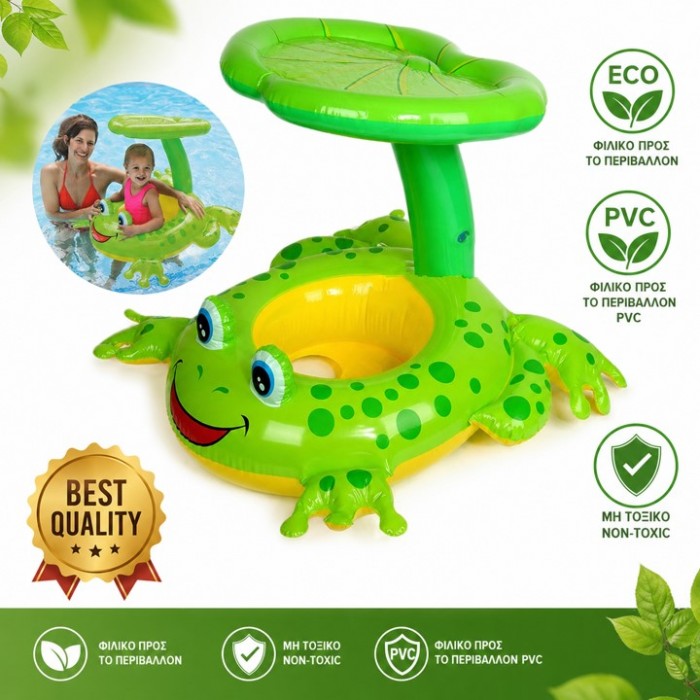 Βρεφικό Σωσίβιο Swimtrainer 70cm Πράσινος Βάτραχος έως 3 Ετών ForHome 02401401