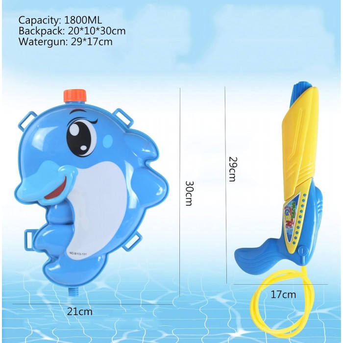 Νεροπίστολο Dolphin Backpack Water Gun 30cm Galifas