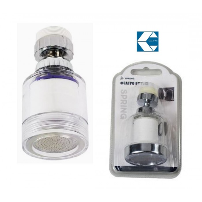 Εύκαμπτη Προεκτάση Βρύσης με Φίλτρο 5x10cm Galifas