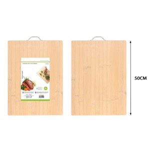 Επιφάνεια Κοπής από Μπαμπού Καφέ 50x35cm Galifas 44050