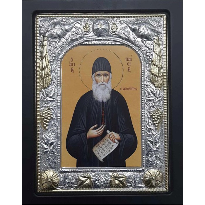 Εικόνα Ξύλινη Επίχρυση Άγιος Παΐσιος 19x24cm ForHome 14410907