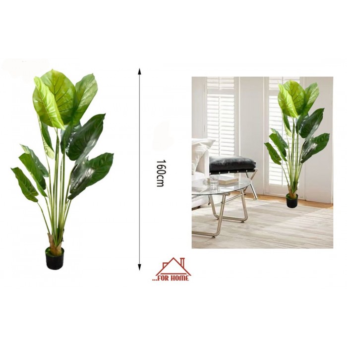 Τεχνητό Διακοσμητικό Φυτό σε Γλάστρα 160cm ForHome