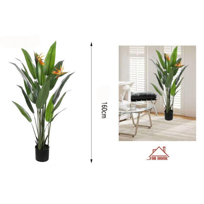 Τεχνητό Διακοσμητικό Φυτό σε Γλάστρα 160cm ForHome 