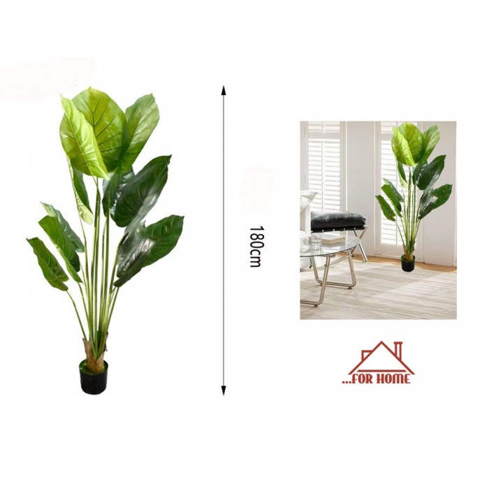 Τεχνητό Διακοσμητικό Φυτό σε Γλάστρα 180cm ForHome 