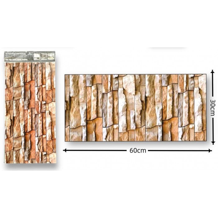 Διακοσμητικό Αυτοκόλλητο Τοίχου Red Beige Stone 1τμχ 60x30cm Galifas 