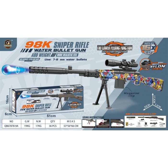 Παιδικό Όπλο Water Bullet Gun 98K Sniper Rifle 92cm 