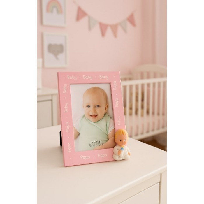 Κορνίζα Μεταλλική 13x18cm Baby Pink Galifas 