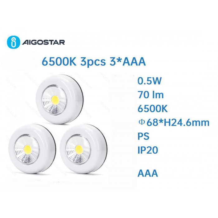 Φωτάκι Νυκτός Led Αυτοκόλλητα 3 τεμαχίων Aigostar