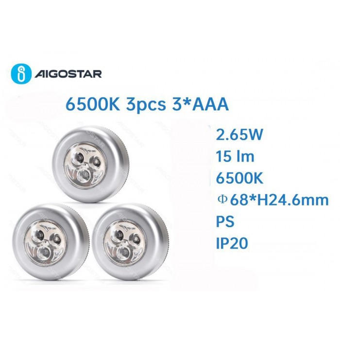 Φωτάκι Νυκτός Led Αυτοκόλλητα 3 τεμαχίων Aigostar