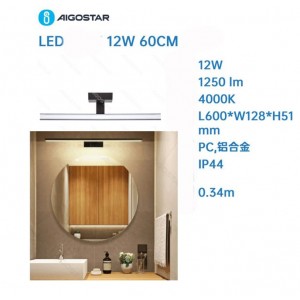Μοντέρνο Φωτιστικό Μπάνιου LED 60x12.8x5.1cm Aigostar 32267