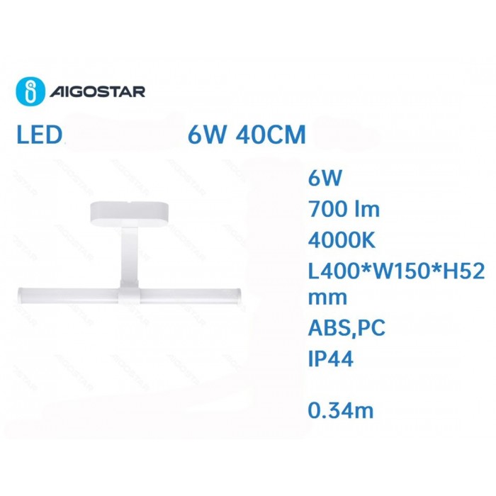 Μοντέρνο Φωτιστικό Μπάνιου LED 40x15x5.2cm Aigostar 