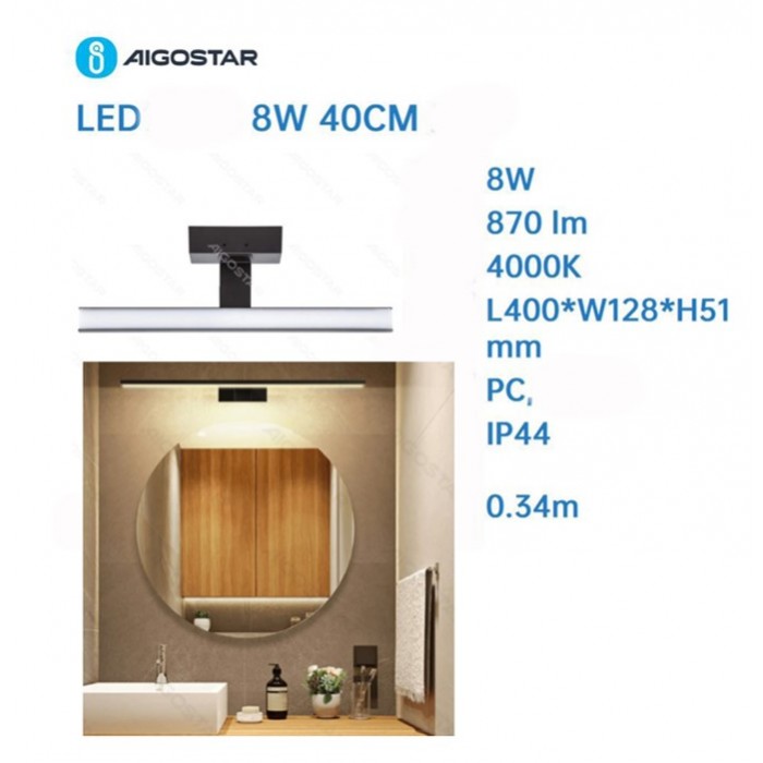 Μοντέρνο Φωτιστικό Μπάνιου LED 40x12.8x5.1cm Aigostar 