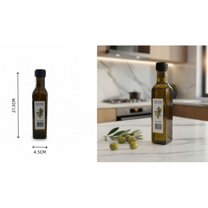 Γυάλινο δοχείο λαδιού 250ml με μαύρο καπάκι σε πάγκο κουζίνας