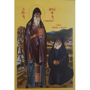 Εικόνα Ξύλινη Άγιος Αρσένιος ο Καππαδόκης 14x20cm ForHome 7926339