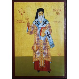 Εικόνα Ξύλινη Άγιος Νεκτάριος 14x20cm ForHome 7924411