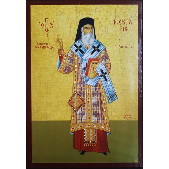 Εικόνα Ξύλινη Άγιος Νεκτάριος 14x20cm ForHome