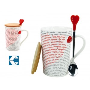 Κούπα Πορσελάνης Λευκή με καπάκι 300ml 8.3x13cm Galifas 07986702