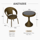Σετ κήπου bistro rattan look με 2 καρέκλες και γυάλινο τραπέζι καφέ μπεζ