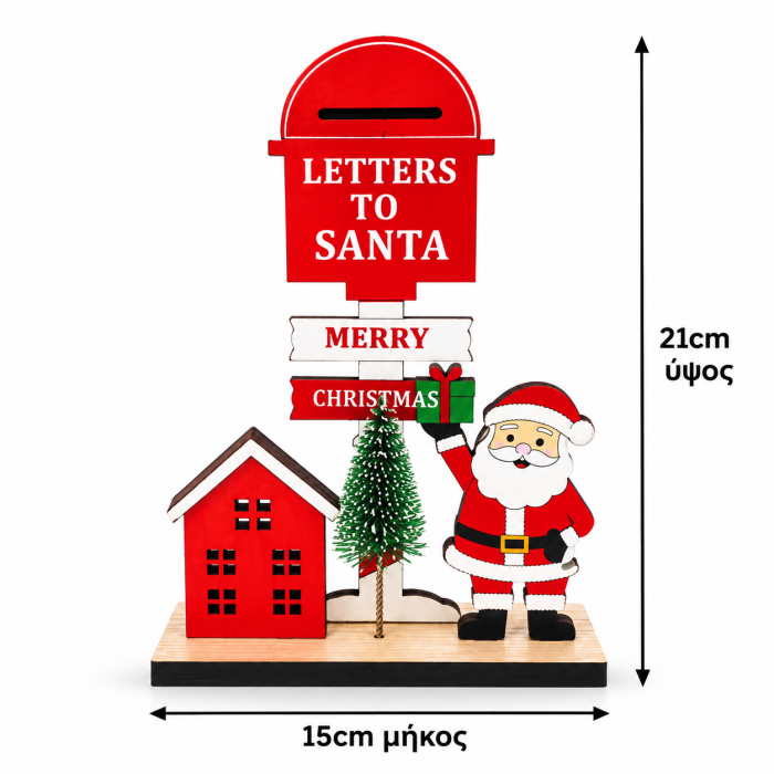 Διακοσμητικό Χριστουγεννιάτικο Ξύλινο Xmas 15x5x21cm Galifas 5523115