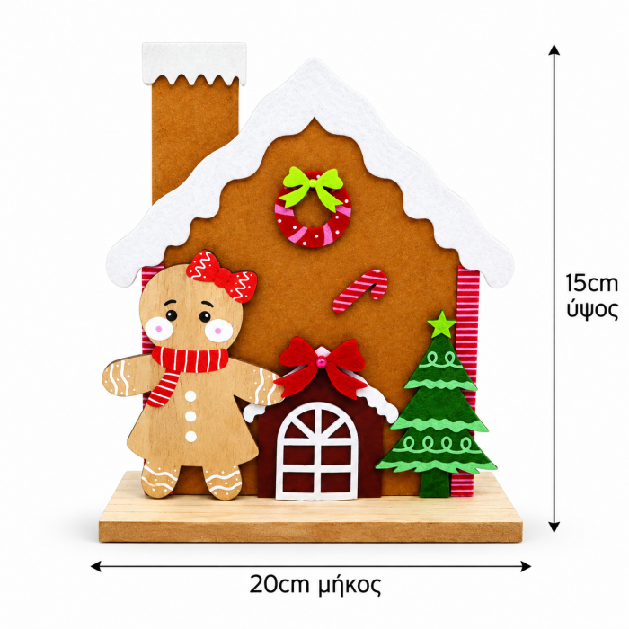 Διακοσμητικό Χριστουγεννιάτικο Ξύλινο Xmas 20x5x15cm Galifas 552316