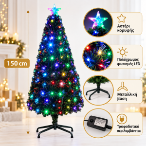 Χριστουγεννιάτικο Δέντρο Deluxe 150εκ. με Φωτισμό Οπτικών Ινών AN79583