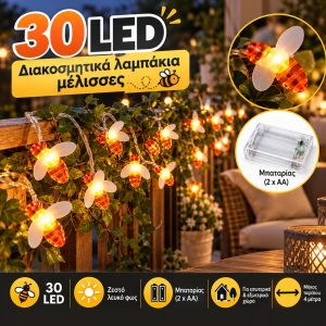 30 LED Λαμπάκια Μπαταρίας σχέδιο Μέλισσες General Trade 6047287