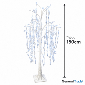 Διακοσμητικό Φωτιστικό Led Δέντρο Ιτιά 150cm Θερμό Λευκό Φως General Trade 471002