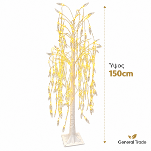 Διακοσμητικό Φωτιστικό Led Δέντρο Ιτιά 150cm Ψυχρό Λευκό Φως General Trade 471001