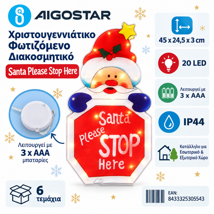 Φωτιστικό Santa Μπαταρίας 20 Led 24.5x3x45cm Aigostar 305543