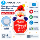 Φωτιστικό Santa Μπαταρίας 20 Led 24.5x3x45cm Aigostar 305543