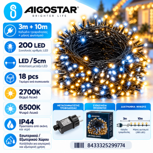 200 Led Λαμπάκια Ψυχρό-Θερμό Φως IP44 10m Aigostar 299774