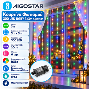 200 LED Λαμπάκια RGBY τύπου Κουρτίνα 3 Μέτρα Aigostar 300142