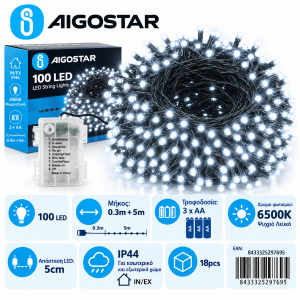 100 Led Λαμπάκια Μπαταρίας Ψυχρό Φως IP44 5m Aigostar 297695