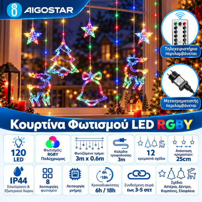 120 LED Λαμπάκια RGBY Christmas 3 μέτρα Aigostar 366063