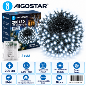 200 Led Λαμπάκια Μπαταρίας Ψυχρό Φως IP44 10m Aigostar 297701