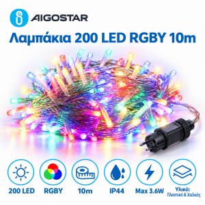 200 Led Λαμπάκια RGBY Φως IP44 10m Aigostar 501419