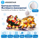 Φωτιστικό Santa Μπαταρίας 20 Led 45x23x3cm Aigostar 305574