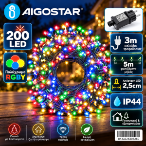 200 Λαμπάκια LED 5μ. Πολύχρωμα σε Σειρά Aigostar 305260