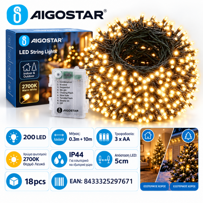 200 Led Λαμπάκια Μπαταρίας Θερμό Φως IP44 10m Aigostar 297671