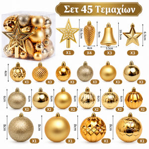 Μπάλες Χριστουγεννιάτικες Χρυσό 45 τεμαχίων General Trade 553468