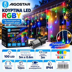 100 Led Λαμπάκια Πρίζας RGBY Φως IP44 5m τύπου κουρτίνα Aigostar 300357