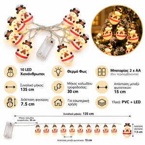 10 Led Λαμπάκια Μπαταρίας Χιονάνθρωποι Θερμό Φως 1.35 μέτρα General Trade 554191