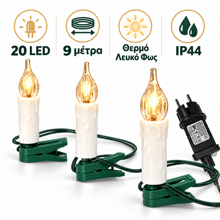 20 LED  Κεριά  Θερμό Λευκό  Φως με Προγράμματα IP44 9 μέτρα General Trade 554048