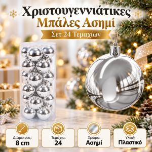 Μπάλα Διακοσμητική Χριστουγεννιάτικη Ασημί 8cm 24 τεμαχίων General Trade 774489