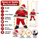 Διακοσμητικό Φωτιστικό Led Άγιος Βασίλης IP44 150cm General Trade 553507