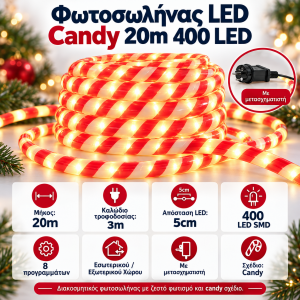Φωτοσωλήνας 400 Led Candy με Προγράμματα IP44 20m General Trade 