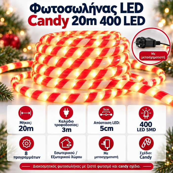 Φωτοσωλήνας 400 Led Candy με Προγράμματα IP44 20m General Trade