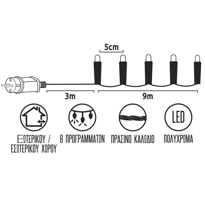 180 LED RGB 12m με 8 Προγράμματα IP44