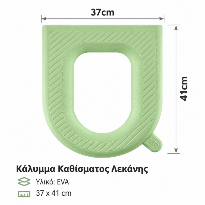Καλύμμα Καθίσματος Λεκάνης Προστατευτικό EVA 37x41cm (Διάφορα Χρώματα) KmtStyle 525883