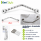 Λαβή Στήριξης Γωνιακή ΑMEA Inox 45cm KmtStyle 3210042